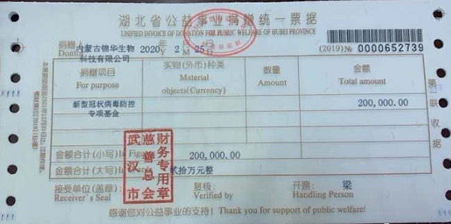 微信圖片_20200514154231.jpg