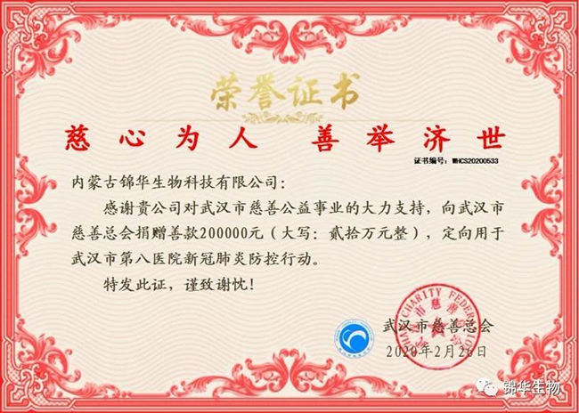 微信圖片_20200514154235.jpg