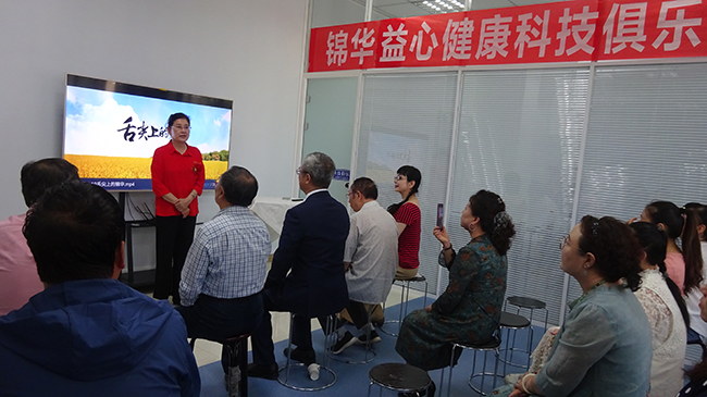 孫麗講話.jpg