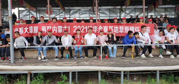 9烏蘭布統(tǒng)大草原---馬術(shù)比賽.jpg