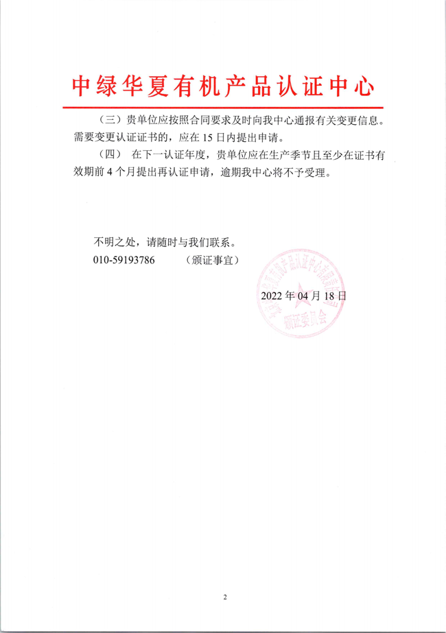 圖片2.png