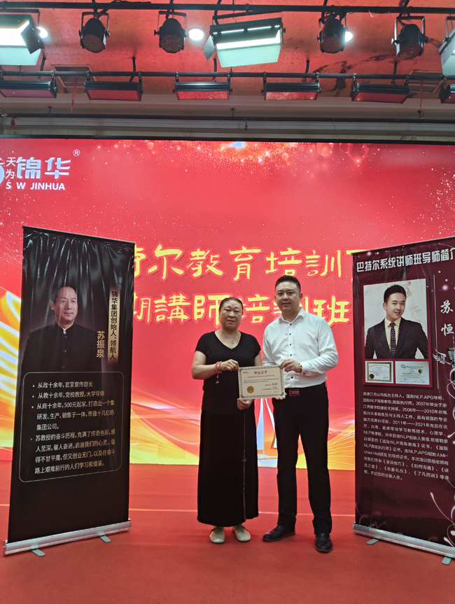 13蘇導給學員頒發(fā)畢業(yè)證.jpg