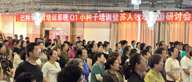 1達(dá)標(biāo)店家旅游培訓(xùn)主會場福臨大酒店.jpg